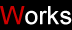 Works 納入事例