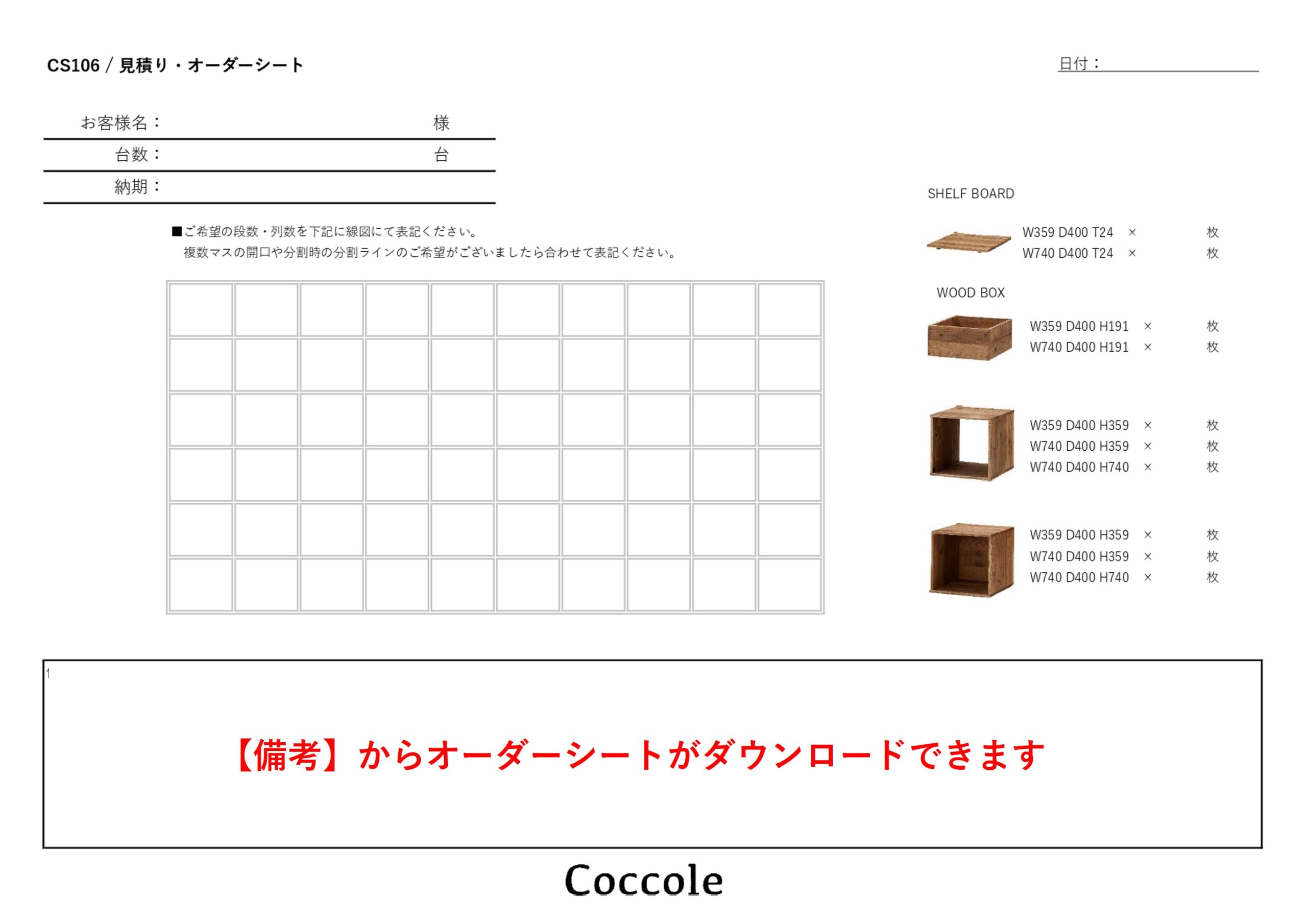 CS106 | 店舗家具・業務用家具キノシタ 商品一覧(すべて CS106 | 店舗家具・業務用家具キノシタ 商品一覧(すべて