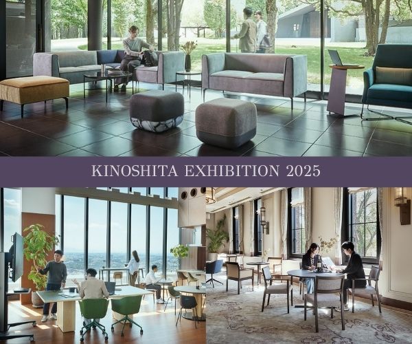 業務用家具 キノシタの展示会お知らせ